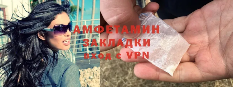 Amphetamine 98%  цена   МЕГА зеркало  Куйбышев 