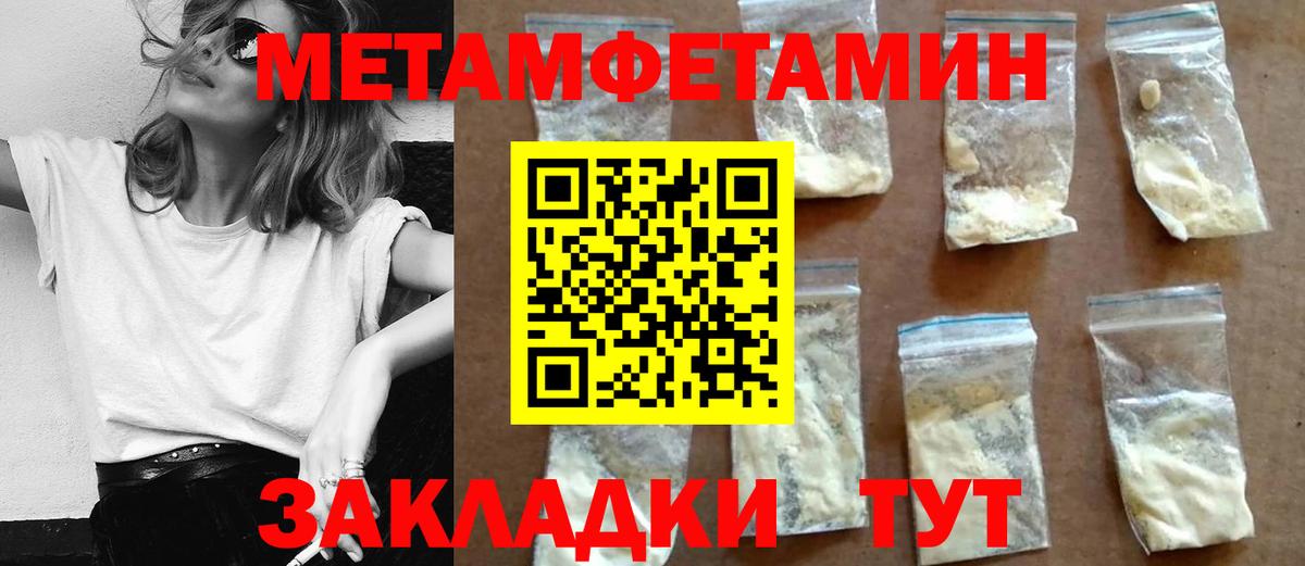 Амфетамин  Вход с VPN  Куйбышев  АМФЕТАМИН Розовый 