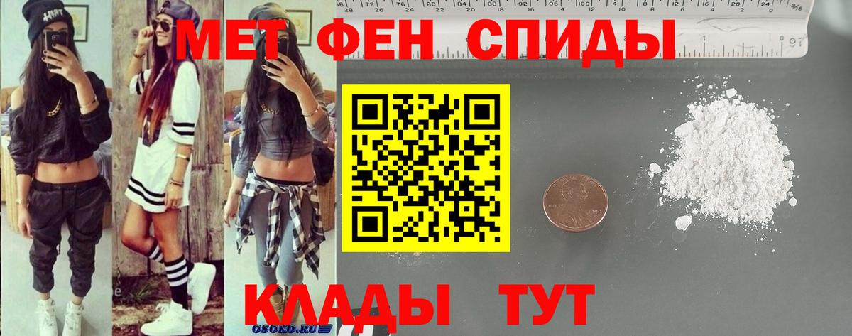 Амфетамин VHQ Куйбышев