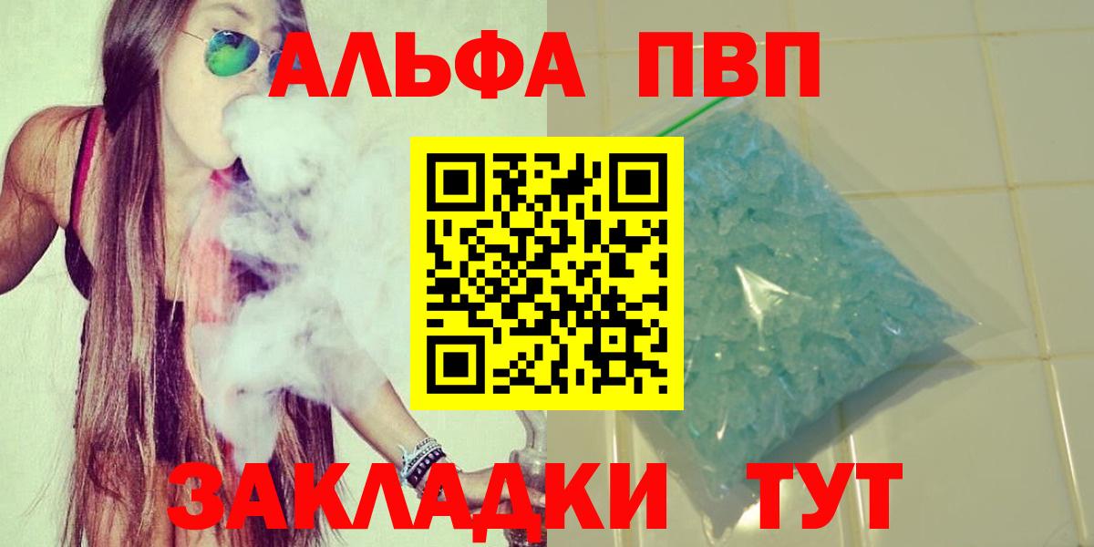 APVP СК КРИС  A PVP мука  Куйбышев 