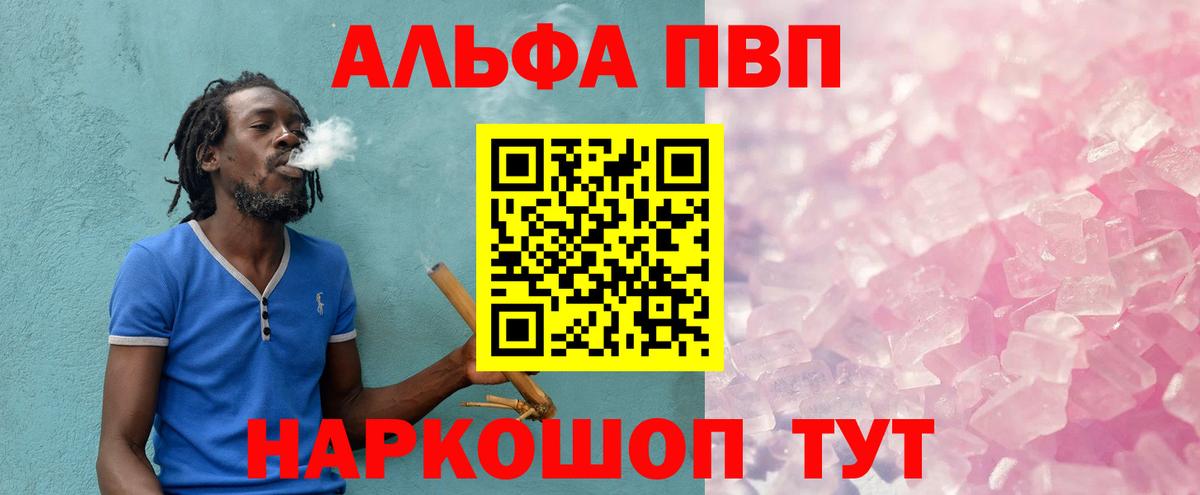 A-PVP СК КРИС Куйбышев