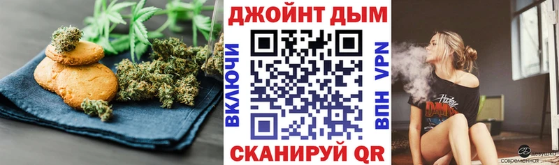 Canna-Cookies конопля  Куйбышев 