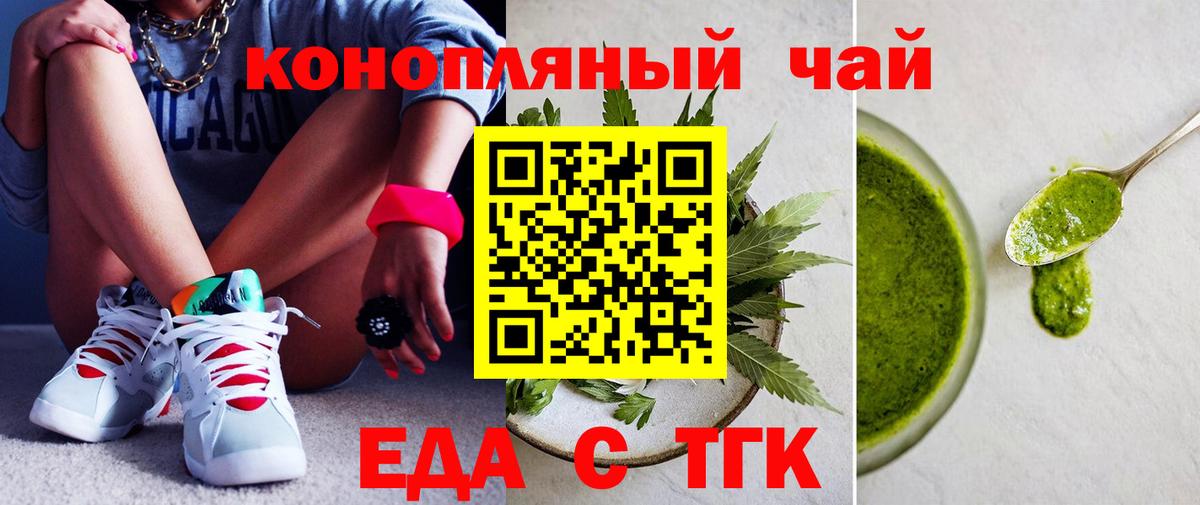 Метамфетамин Куйбышев