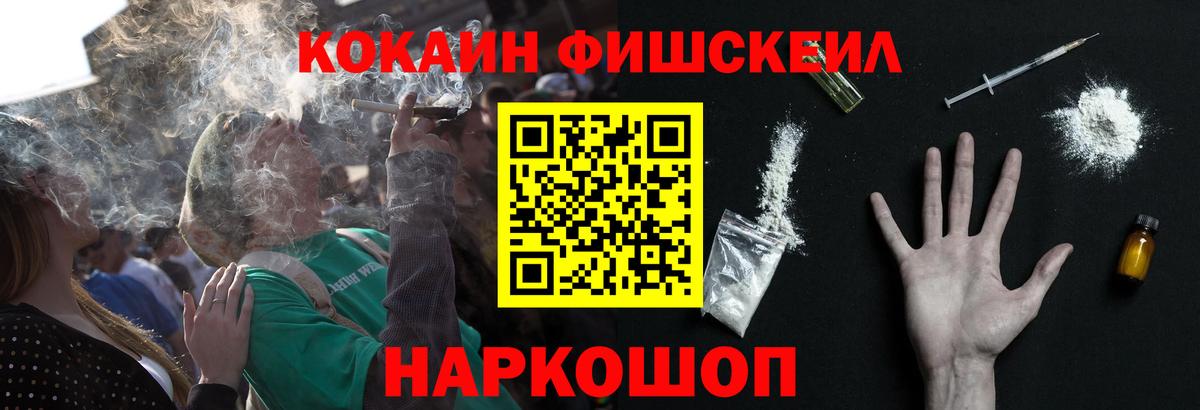 Кокаин Колумбийский Куйбышев