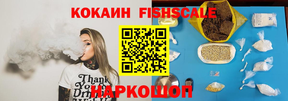 Куйбышев  Кокаин Перу  Кокаин 98%  Вход с VPN 