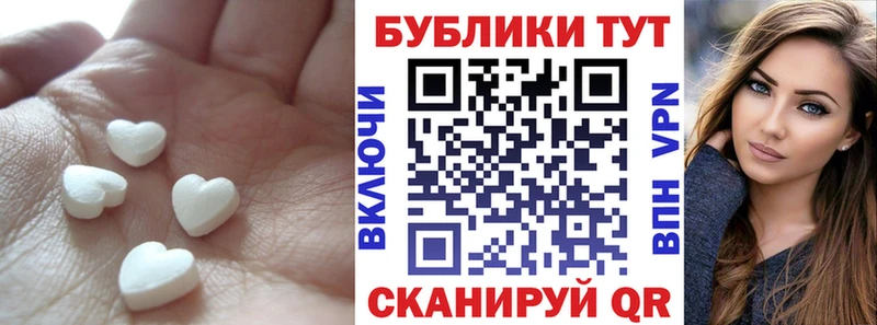 Экстази VHQ  купить  сайты  MEGA ONION  Куйбышев 