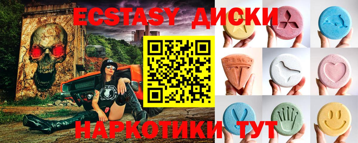 ЭКСТАЗИ бентли Куйбышев