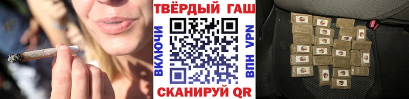 Гашиш hashish  Куйбышев 