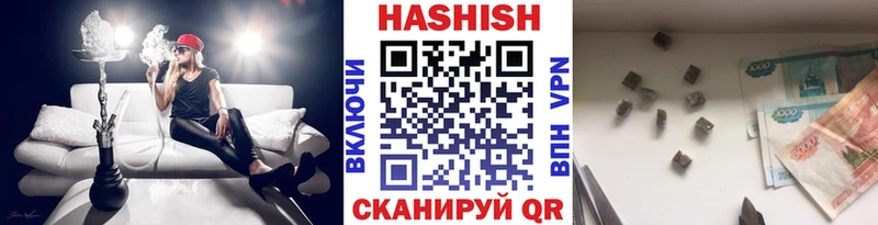 ГАШ индика сатива Куйбышев