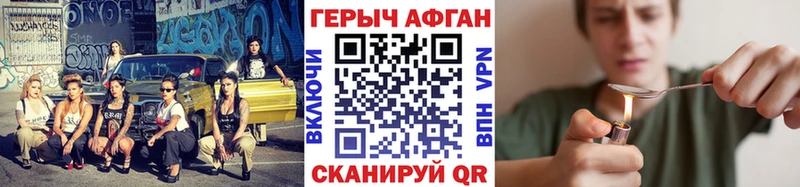 ГЕРОИН белый  Куйбышев 
