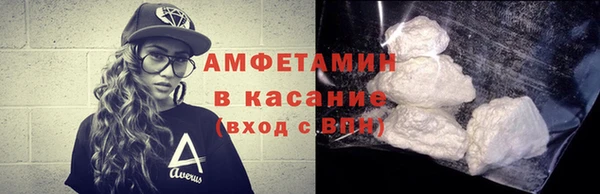 альфа пвп VHQ Нея