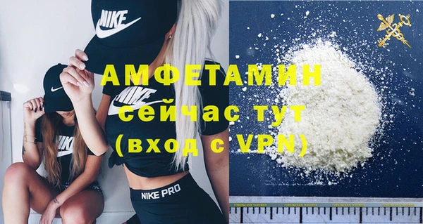 мет Новокубанск