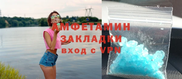 круглые Новозыбков