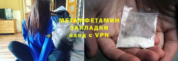 альфа пвп Новодвинск