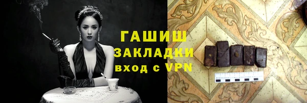мефедрон Нефтекумск