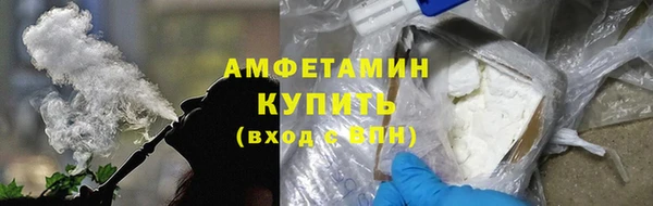 первитин Нефтегорск