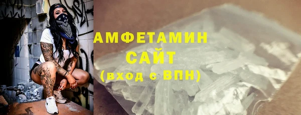 мефедрон Нефтекумск