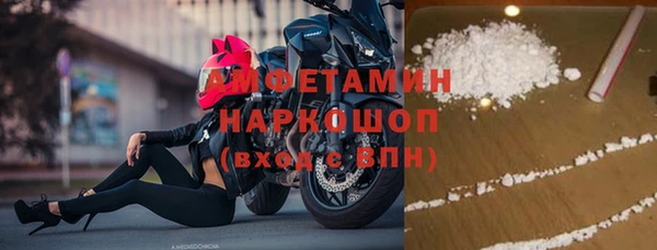 первитин Нефтегорск