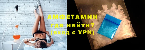 круглые Новозыбков