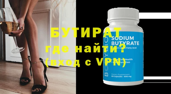мефедрон Нефтекумск