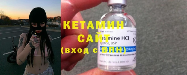 первитин Нефтегорск