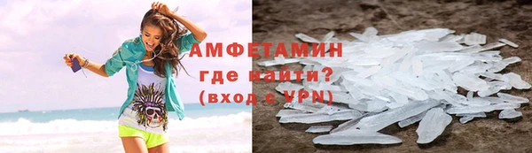 мефедрон Нефтекумск