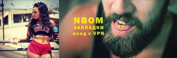 мефедрон Нефтекумск
