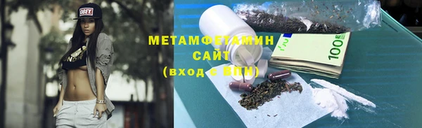 альфа пвп VHQ Нея