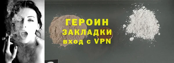 альфа пвп VHQ Нея