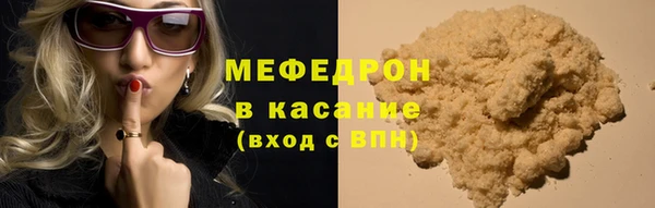 мефедрон Нефтекумск