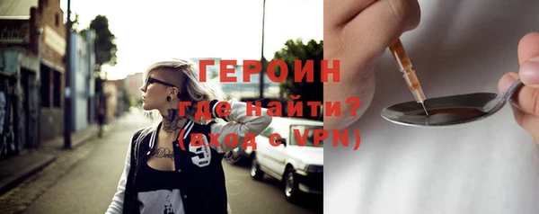 мефедрон Нефтекумск