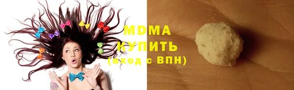 альфа пвп Новодвинск