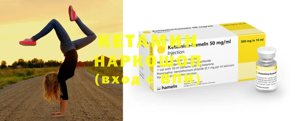 альфа пвп VHQ Нея