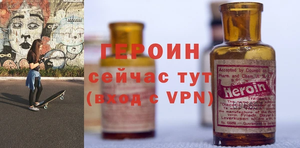 мет Новокубанск