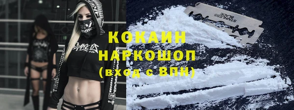 мефедрон Нефтекумск