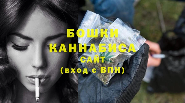 первитин Нефтегорск