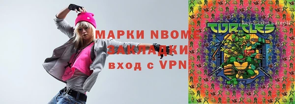 мет Новокубанск