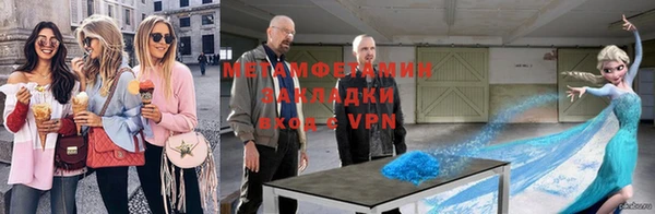 круглые Новозыбков
