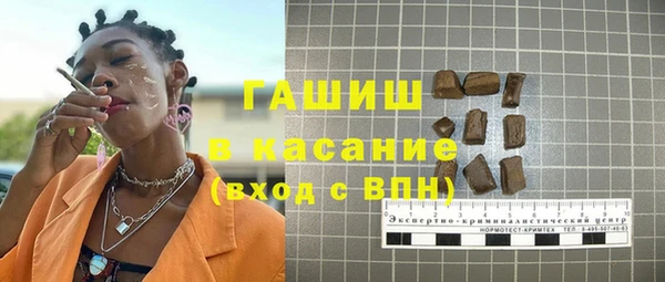 мет Новокубанск