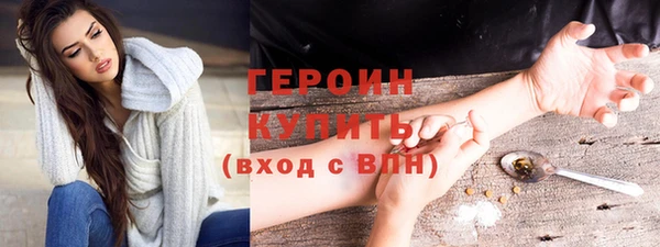 мет Новокубанск