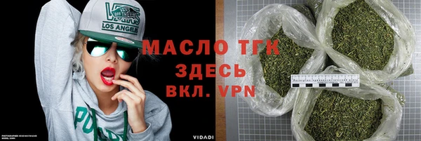 мет Новокубанск