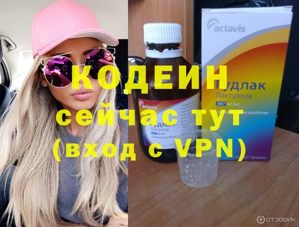 мет Новокубанск