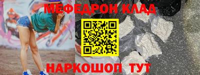 прущие грибы Бузулук