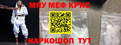 мефедрон Ипатово