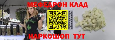 кокаин Бугуруслан