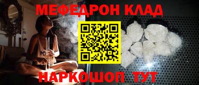 MDMA Ирбит