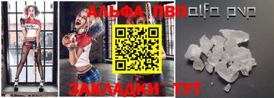 мефедрон Ипатово