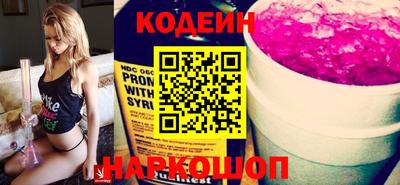 шишки Азнакаево
