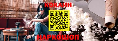 мефедрон Ипатово