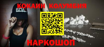 прущие грибы Бузулук